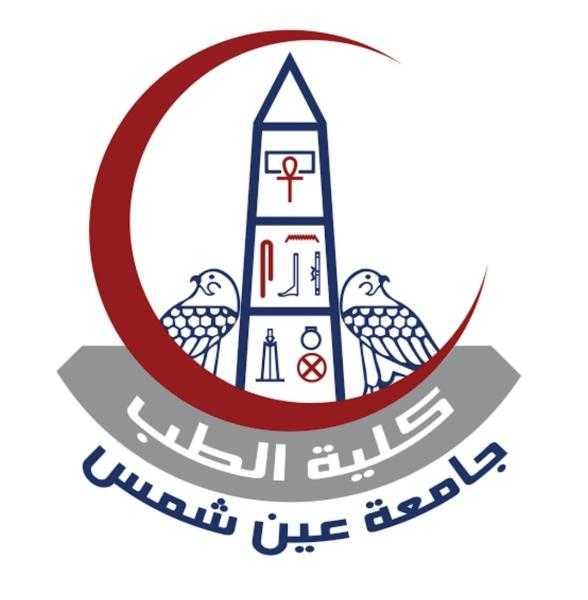 تعيينات جديدة لرؤساء مجالس أقسام كلية الطب بجامعة عين شمس