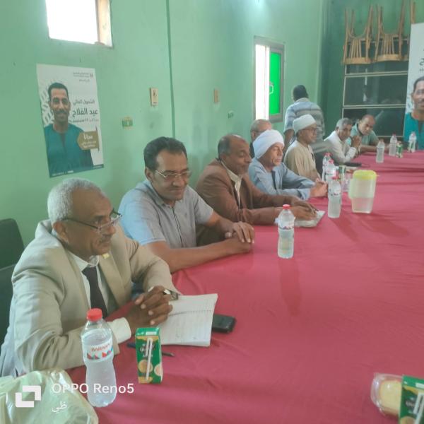 البنك الزراعي بالأقصر 
