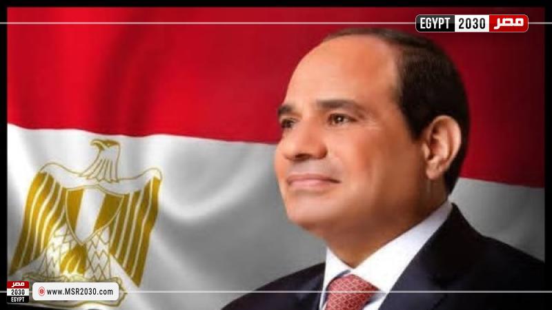 الرئيس السيسي