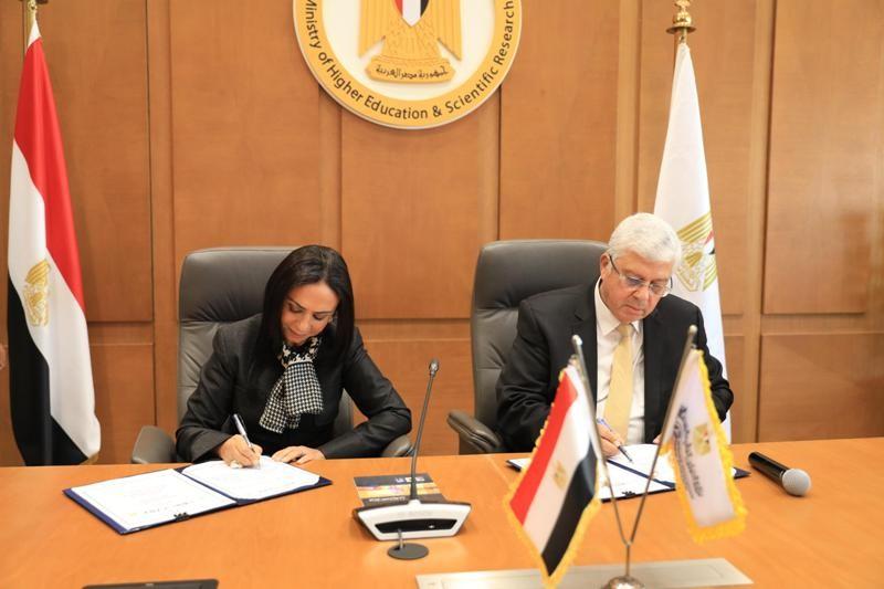 وزيرا التعليم العالي والتضامن الاجتماعي يُوقعان بروتوكول تعاون بشأن منحة ”الدكتور علي المصيلحي” التعليمية