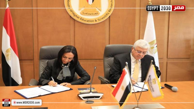 وزيرا التعليم العالي والتضامن الاجتماعي يُوقعان بروتوكول تعاون