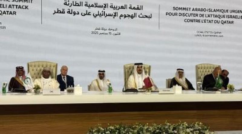 القمة العربية الإسلامية