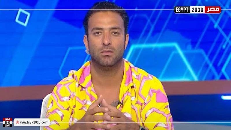  أحمد حسام "ميدو"