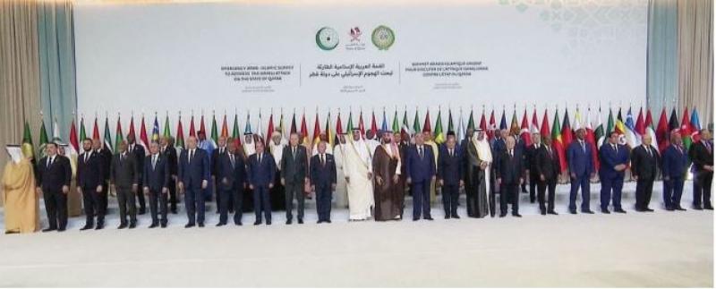 القمة العربية الاسلامية
