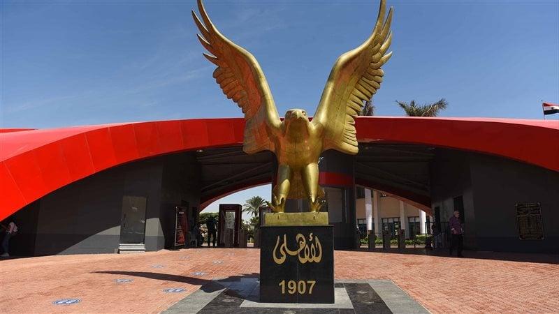  الأهلي
