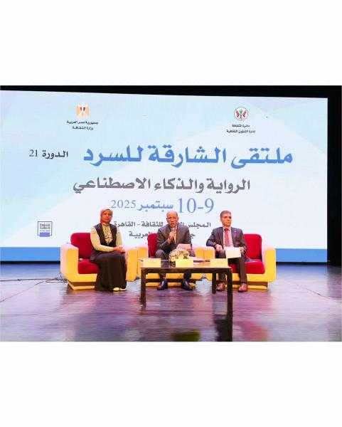 جامعة جنوب الوادي تشارك في ملتقى الشارقة للسرد بالقاهرة