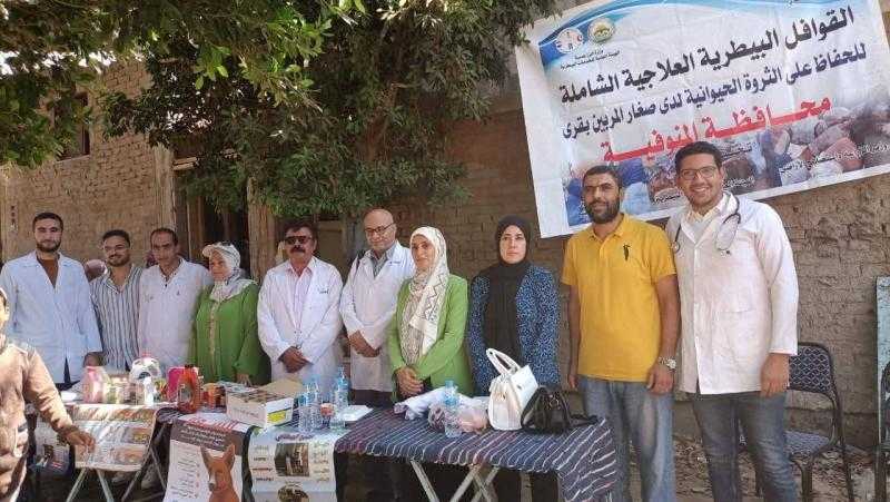 جامعة المنوفية تطلق قافلة بيطرية مجانية لدعم الثروة الحيوانية وتعزيز الإنتاجية بقرية طوخ دلكه بمركز تلا