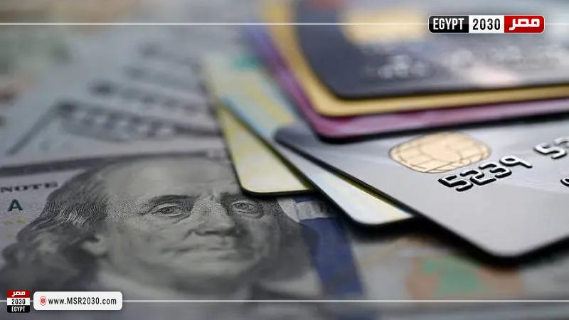 البطاقات الدولية