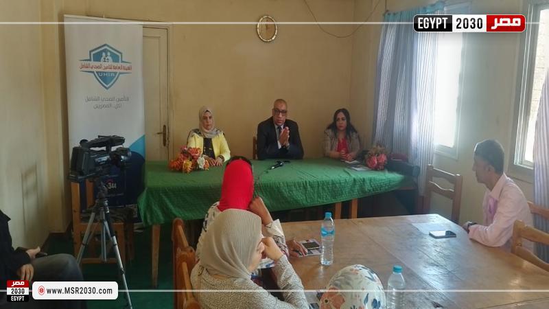 محافظة الإسماعيلية