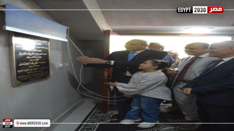 محافظ الغربية 