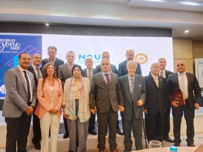 مصر تحتفل باليوم العالمى للحفاظ على طبقة الأوزون ٢٠٢٥
