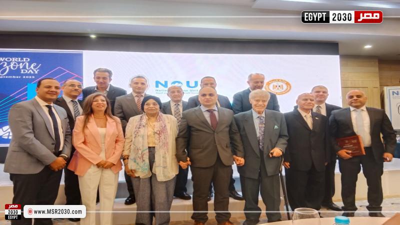 وزارة البيئة 