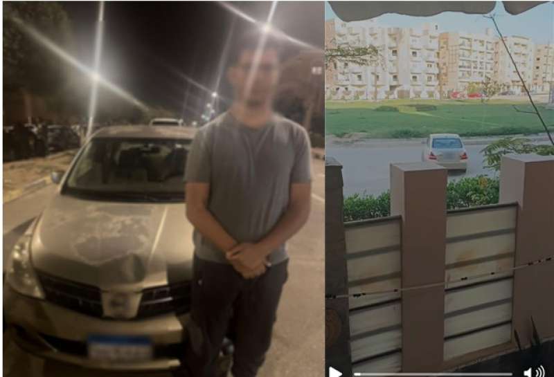المتهم 