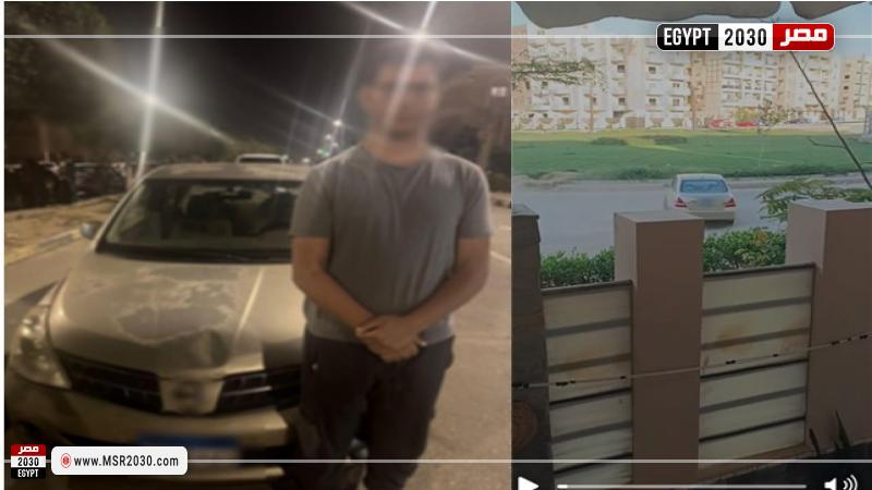 المتهم 