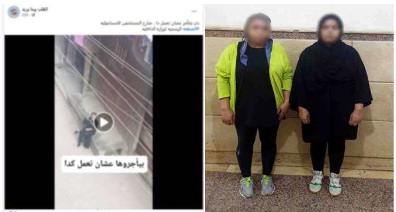 المتهمين