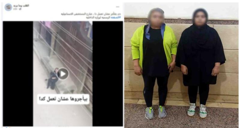 ضبط سيدة تعدت بالسب على أخرى في الإسماعيلية بعد تداول فيديو