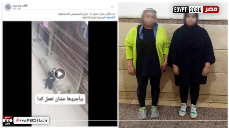 المتهمين