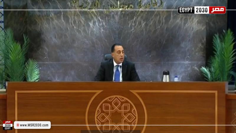 الدكتور مصطفى مدبولي رئيس مجلس الوزراء