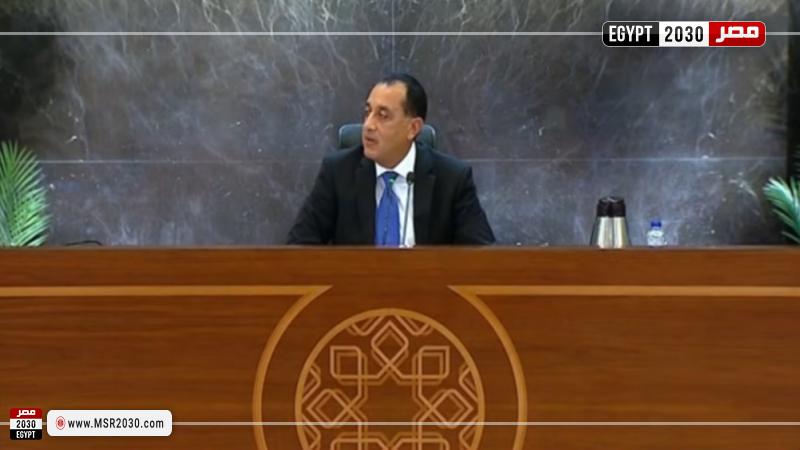 الدكتور مصطفى مدبولي، رئيس مجلس الوزراء