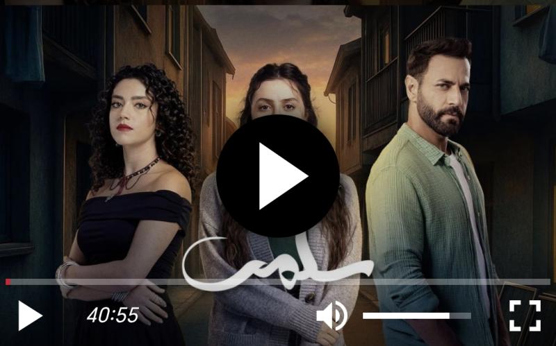 سلمى 29