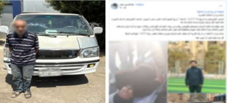 المتهم 