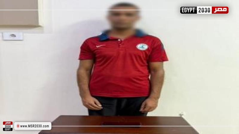 المتهم