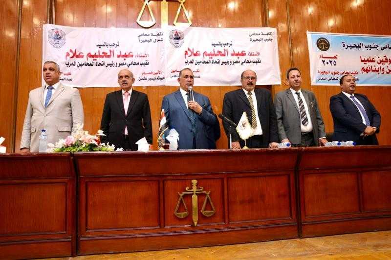 نقيب المحامين يترأس جلسة حلف اليمين القانونية للأعضاء الجدد بنقابتي محامي جنوب وشمال البحيرة