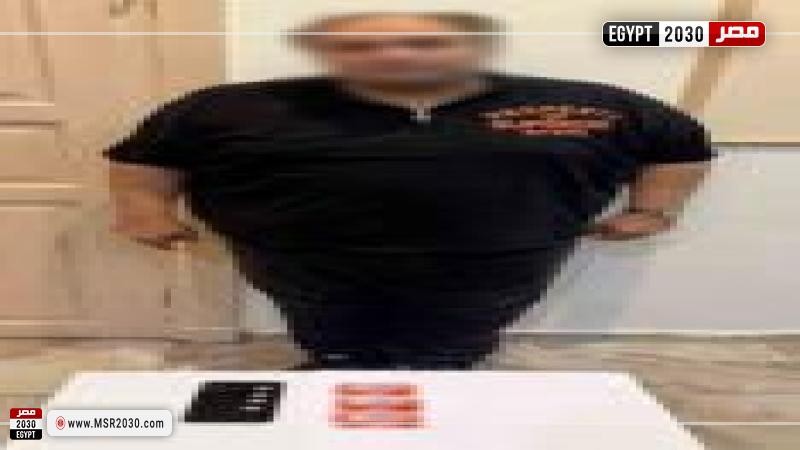 المتهم 