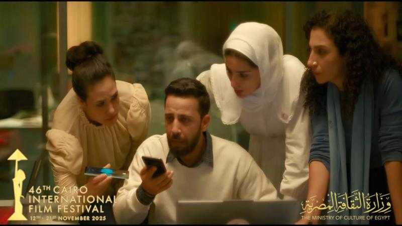 «صوت هند رجب» يغلق ستار مهرجان القاهرة السينمائي بعد رحلته المكللة بالأسد الفضي في فينيسيا