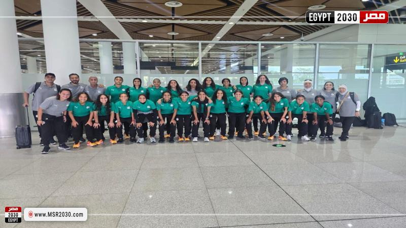 منتخب مصر للكرة النسائية
