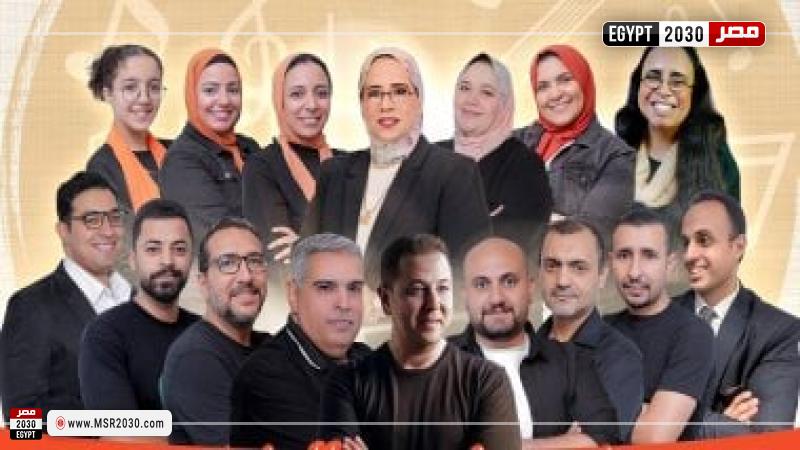 فريق فنون القاهرة