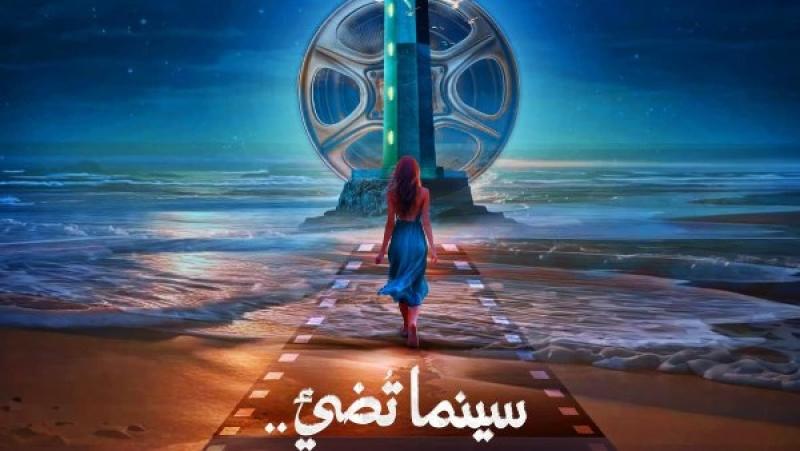 مهرجان بورسعيد السينمائي الدولي