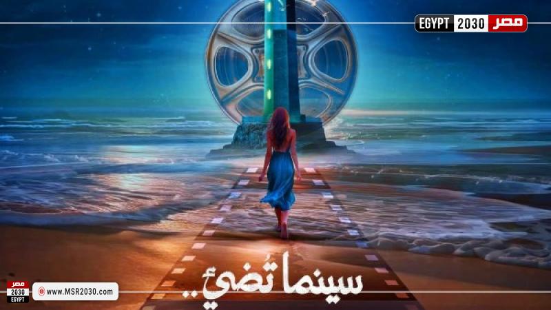 مهرجان بورسعيد السينمائي الدولي