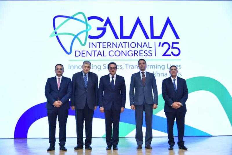 وزير الصحة يفتتح المؤتمر الدولي الثاني لكلية طب الأسنان بجامعة الجلالة