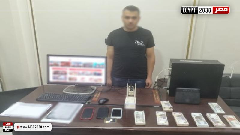 المتهم 