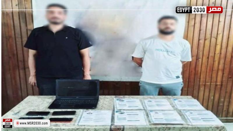 المتهمين 