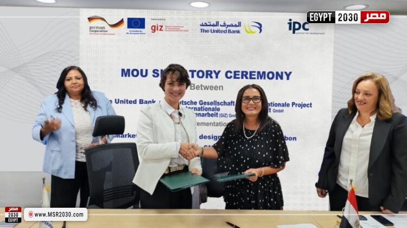 جانب من التعاون