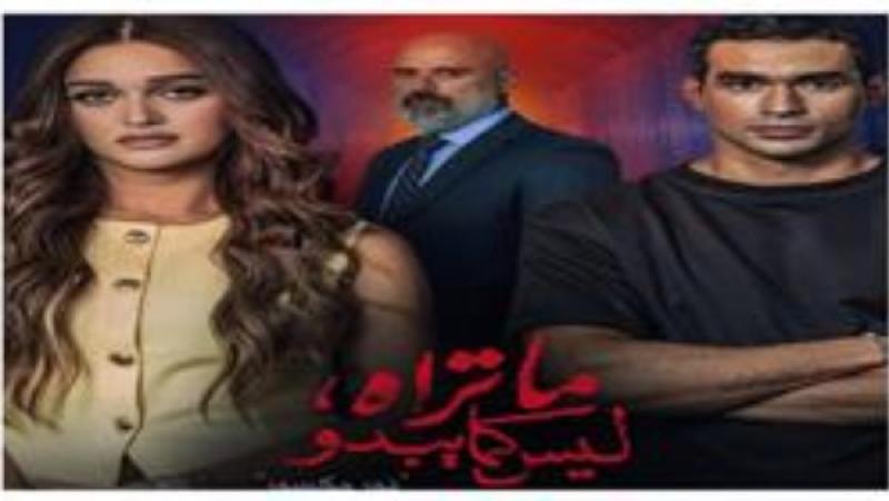 قصة نور مكسور