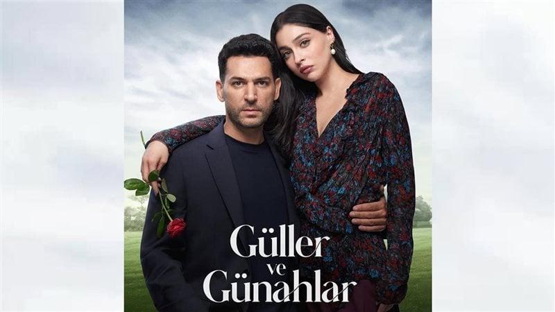 مسلسل ورود وخطايا