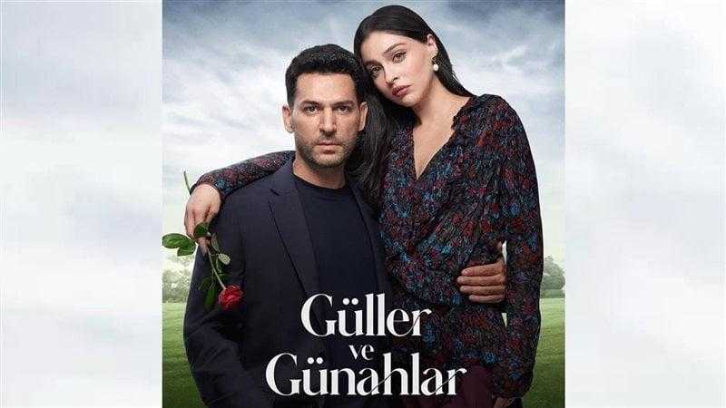 إطلاق الإعلان الترويجي لـمسلسل «ورود وخطايا»