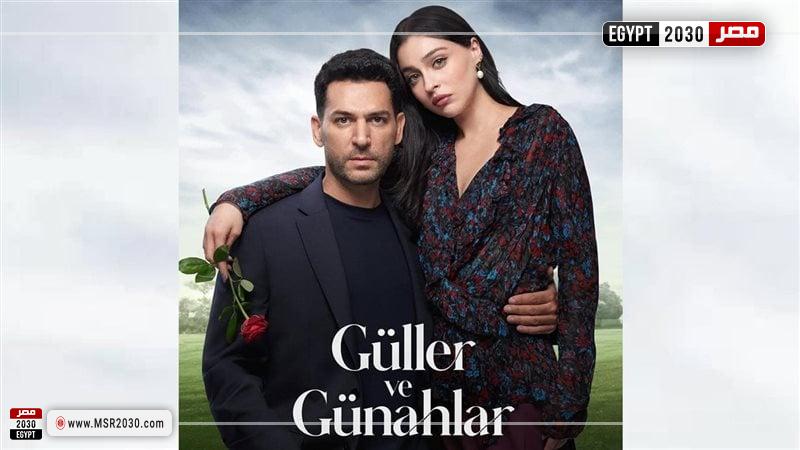 مسلسل ورود وخطايا