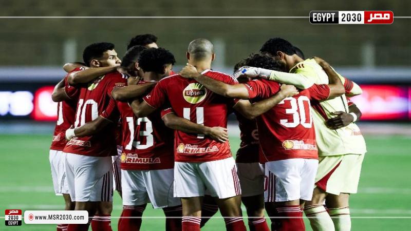 الأهلي