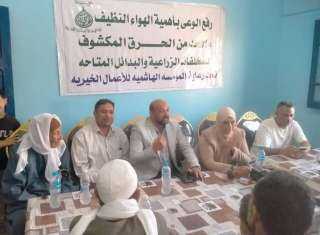 للقضاء على ظاهرة السحابة السوداء  ...جهاز شؤون البيئة بمحافظة الشرقية ينظم 437 نشاط توعوى خلال شهر سبتمبر الجارى