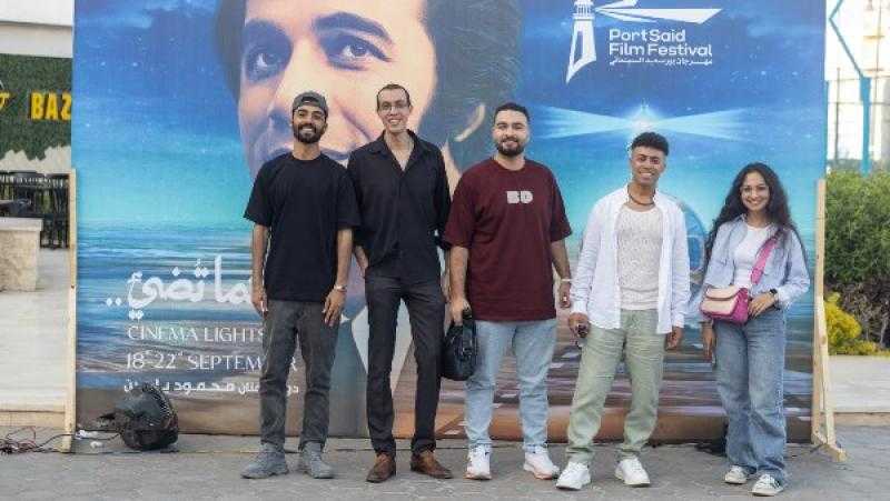 انطلاق مهرجان بورسعيد السينمائي بدورته الأولى