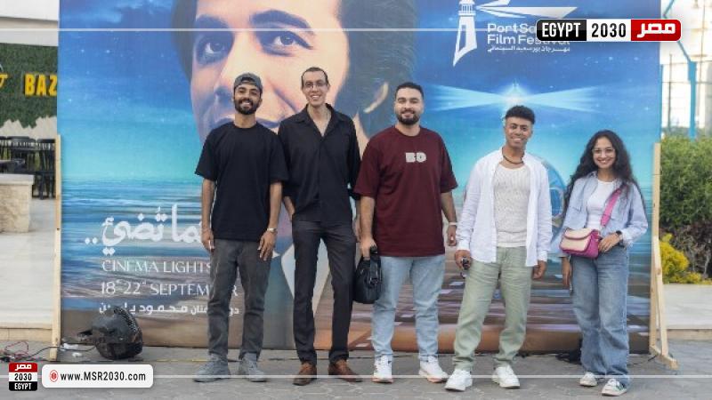 مهرجان بورسعيد السينمائي