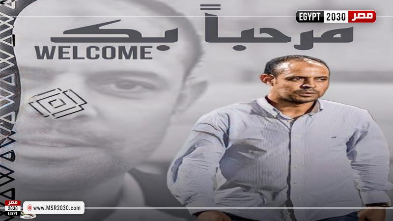 عماد النحاس