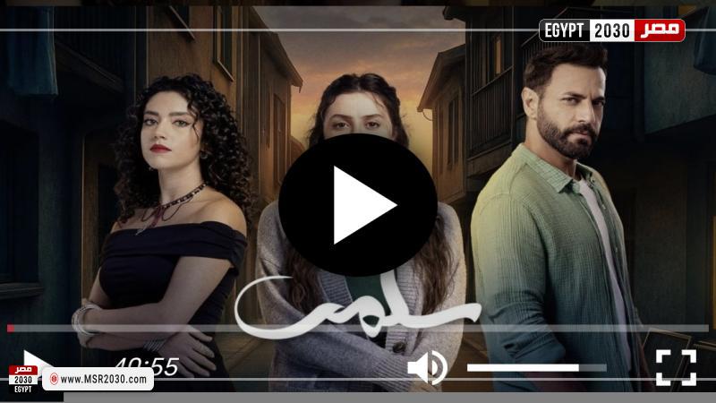سلمى 30