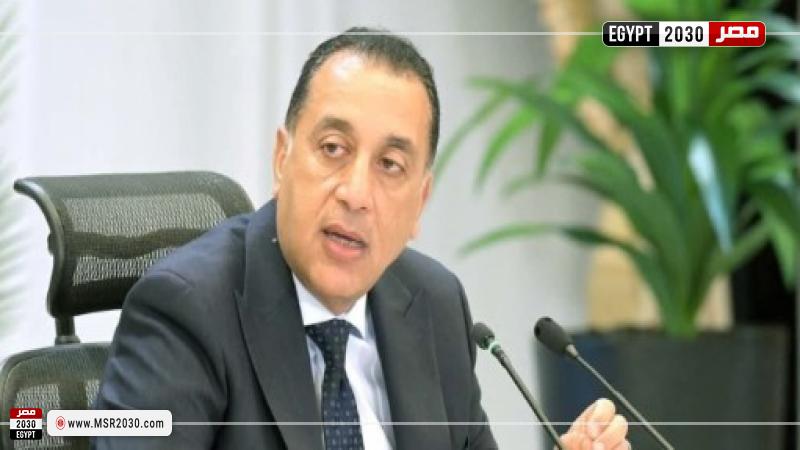 رئيس الوزراء