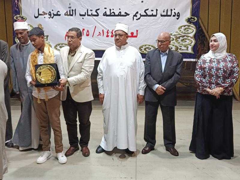 السكرتير المساعد لمحافظة الأقصر يشهد الحفل السنوي لدار اقرأ بالبعيرات لتكريم حفظة القرآن الكريم