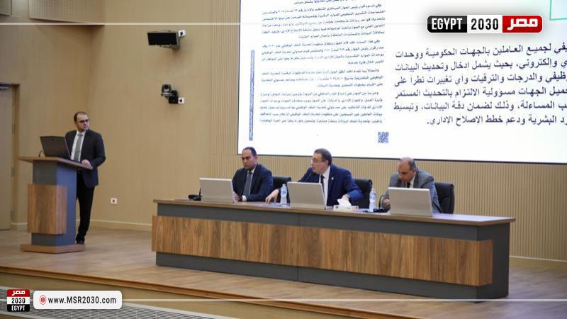 المهندس حاتم نبيل رئيس الجهاز المركزي للتنظيم والإدارة خلال اجتماعه مع مسئولي الموارد البشرية